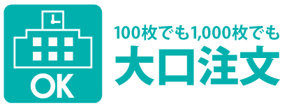 学年全体、学校全体のクラTもお任せ