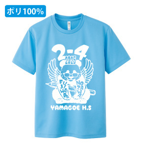 クラT一番人気のドライTシャツが安い