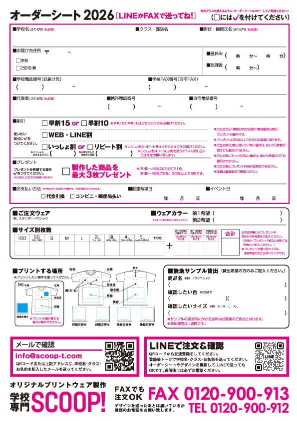 LinkIcon